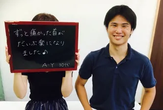 A.Y